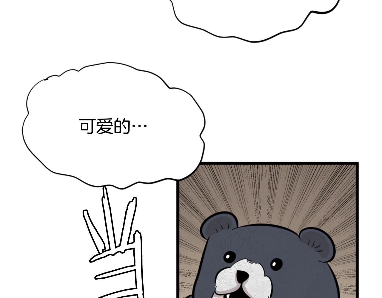 第11话 四勇士82