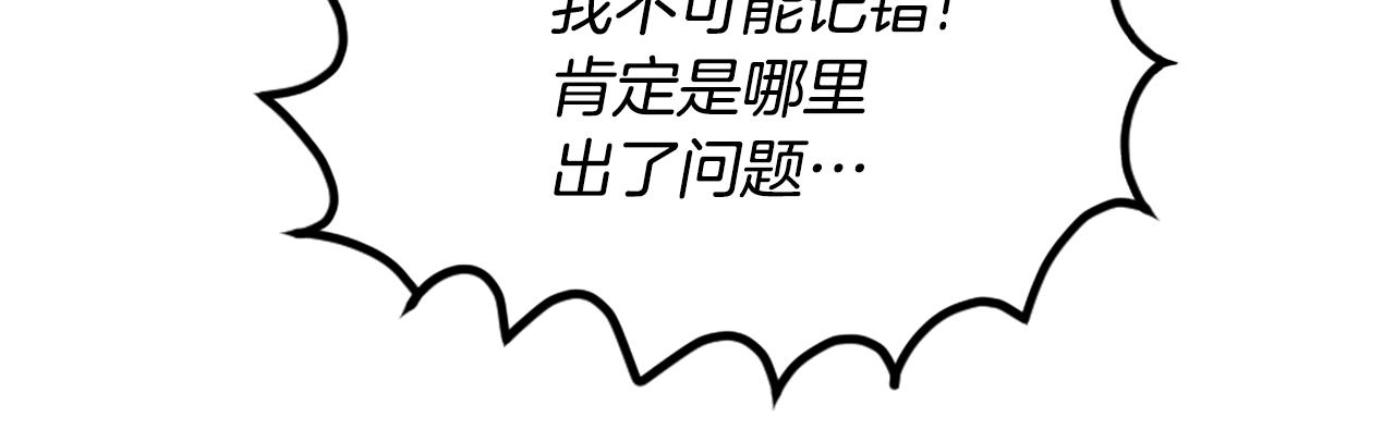 第11话 四勇士9