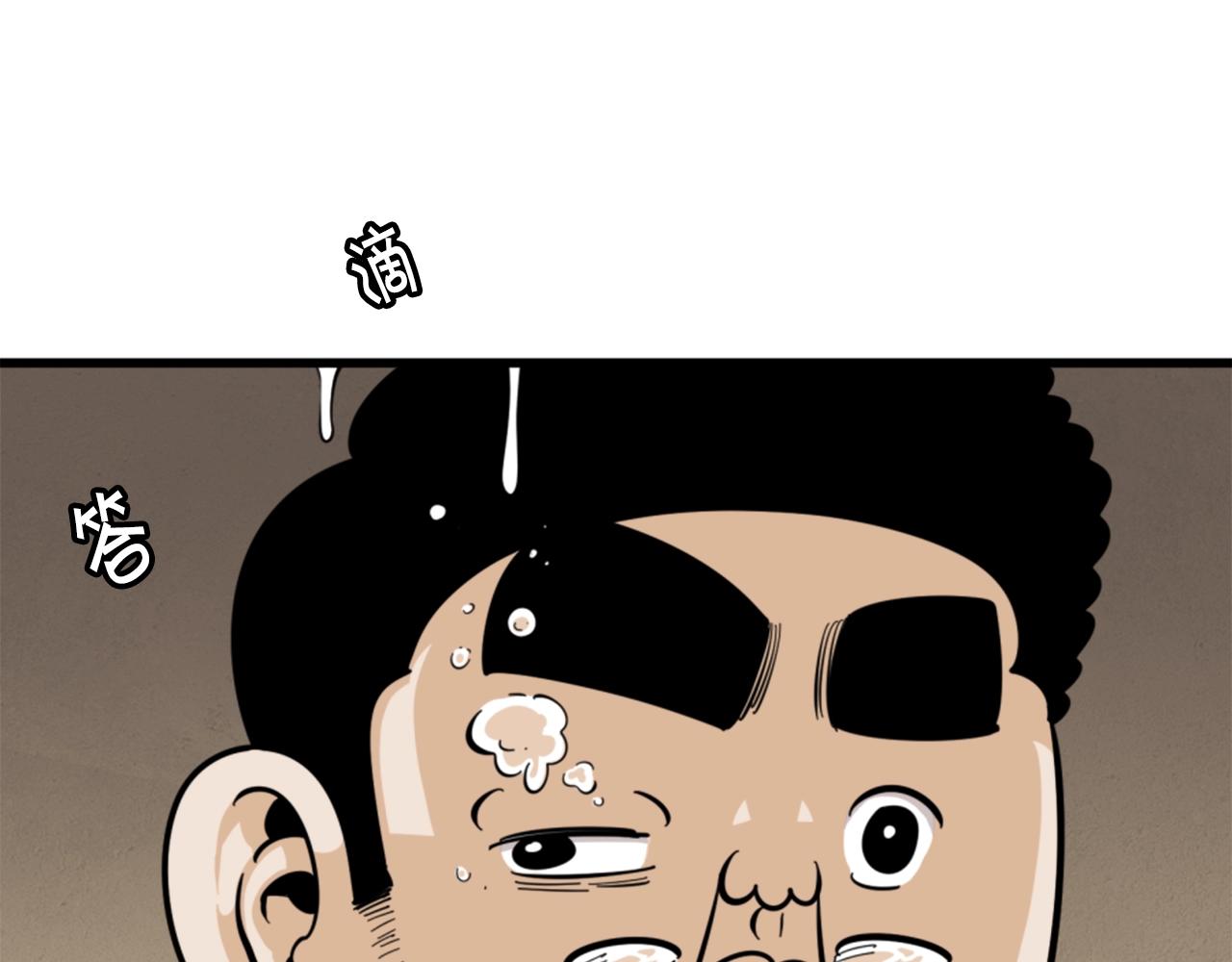 第11话 四勇士90