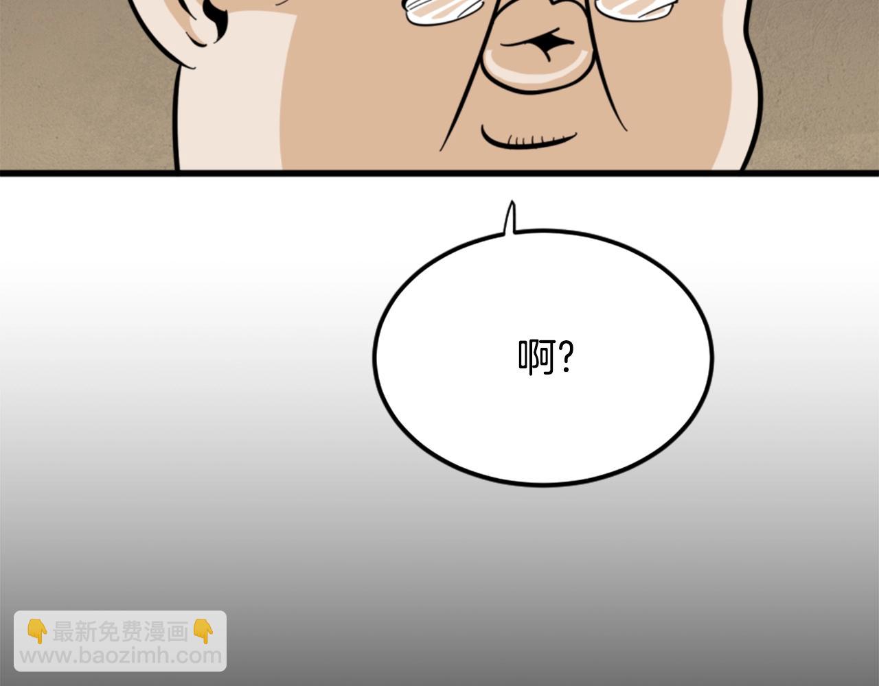 第11话 四勇士91