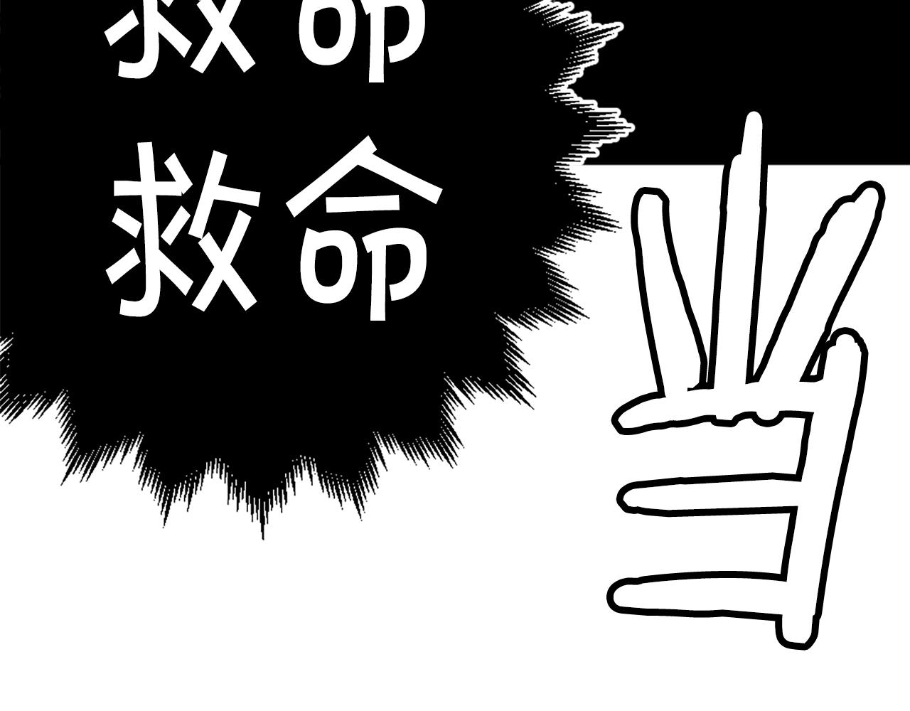 第11话 四勇士99