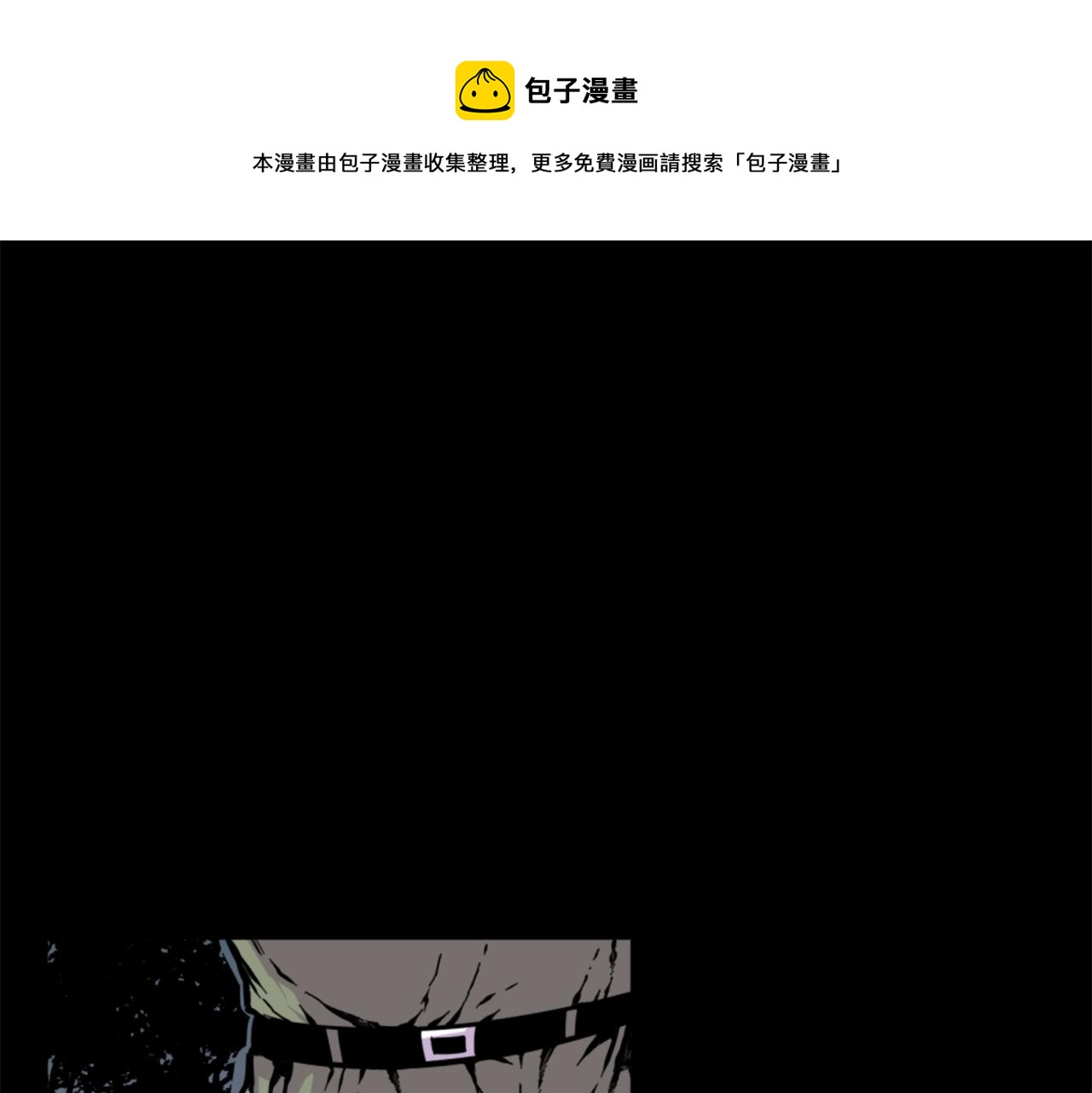 第12话 入侵0