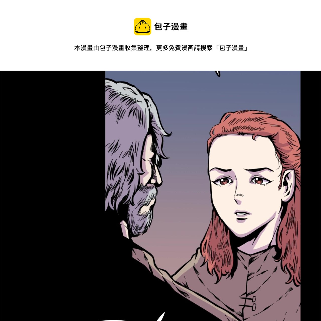第12话 入侵104