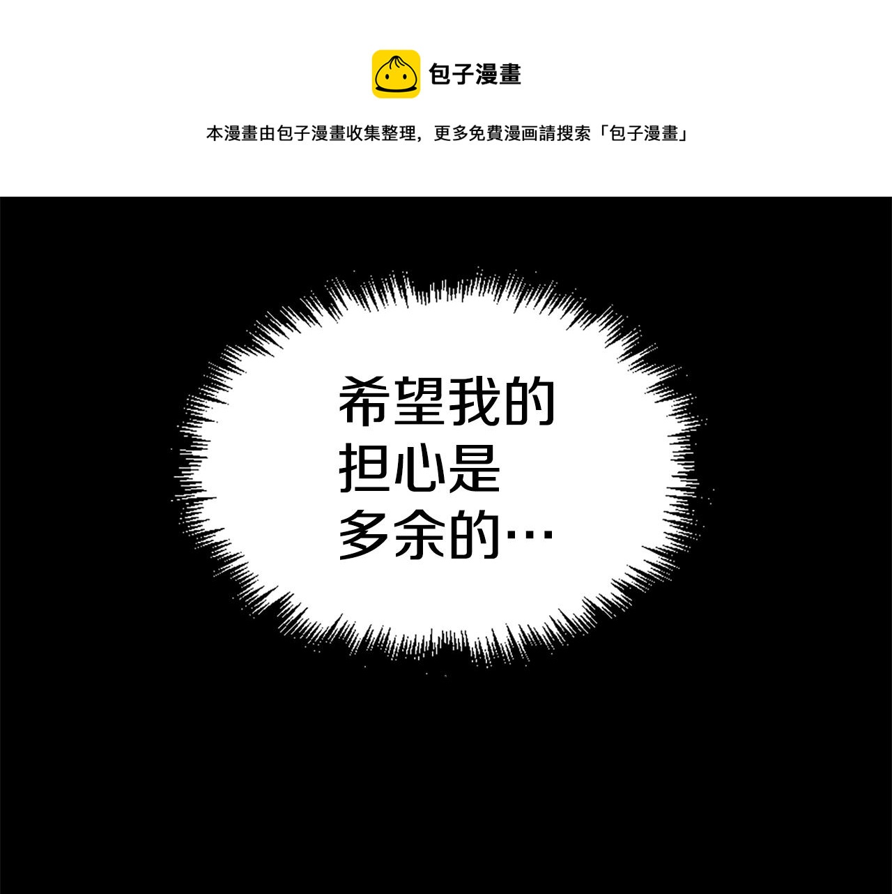第12话 入侵116
