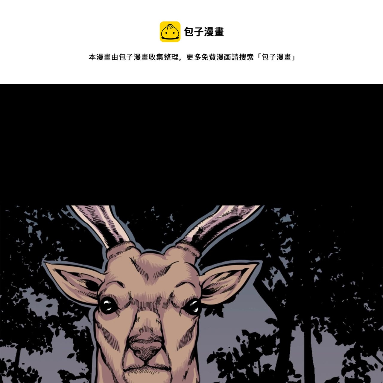 第12话 入侵12