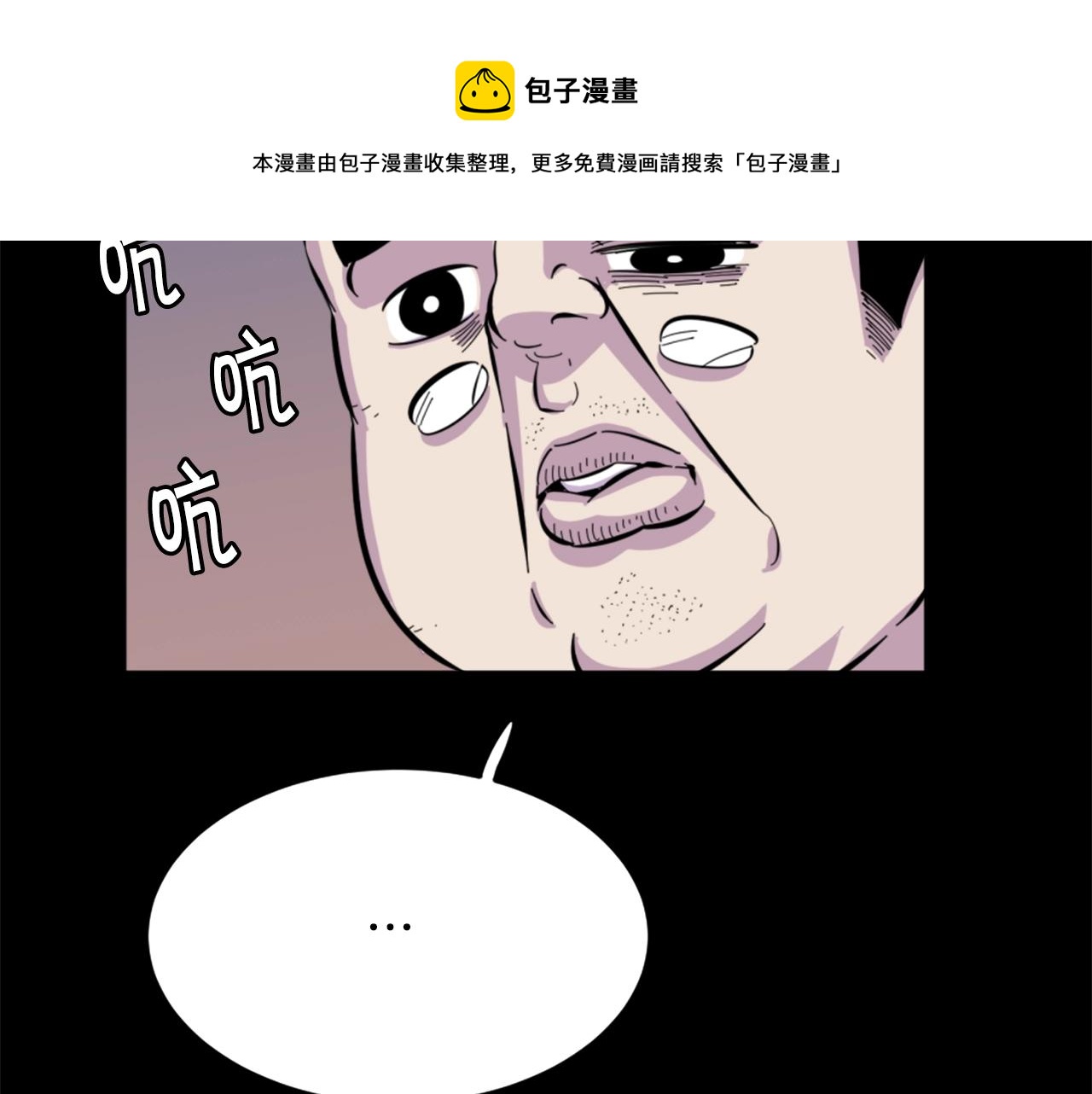 第12话 入侵124