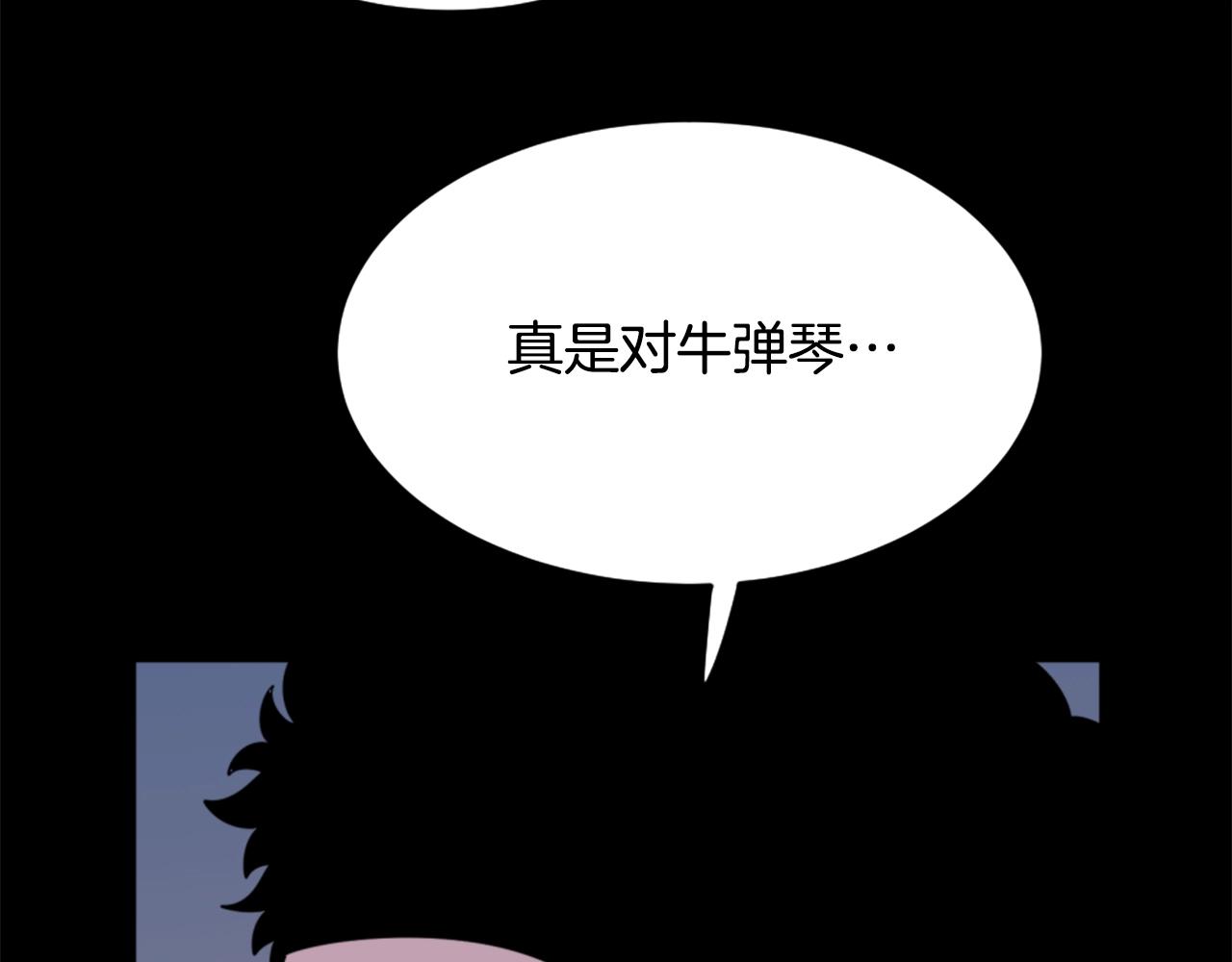 第12话 入侵125