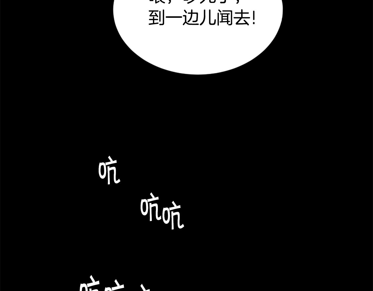 第12话 入侵127