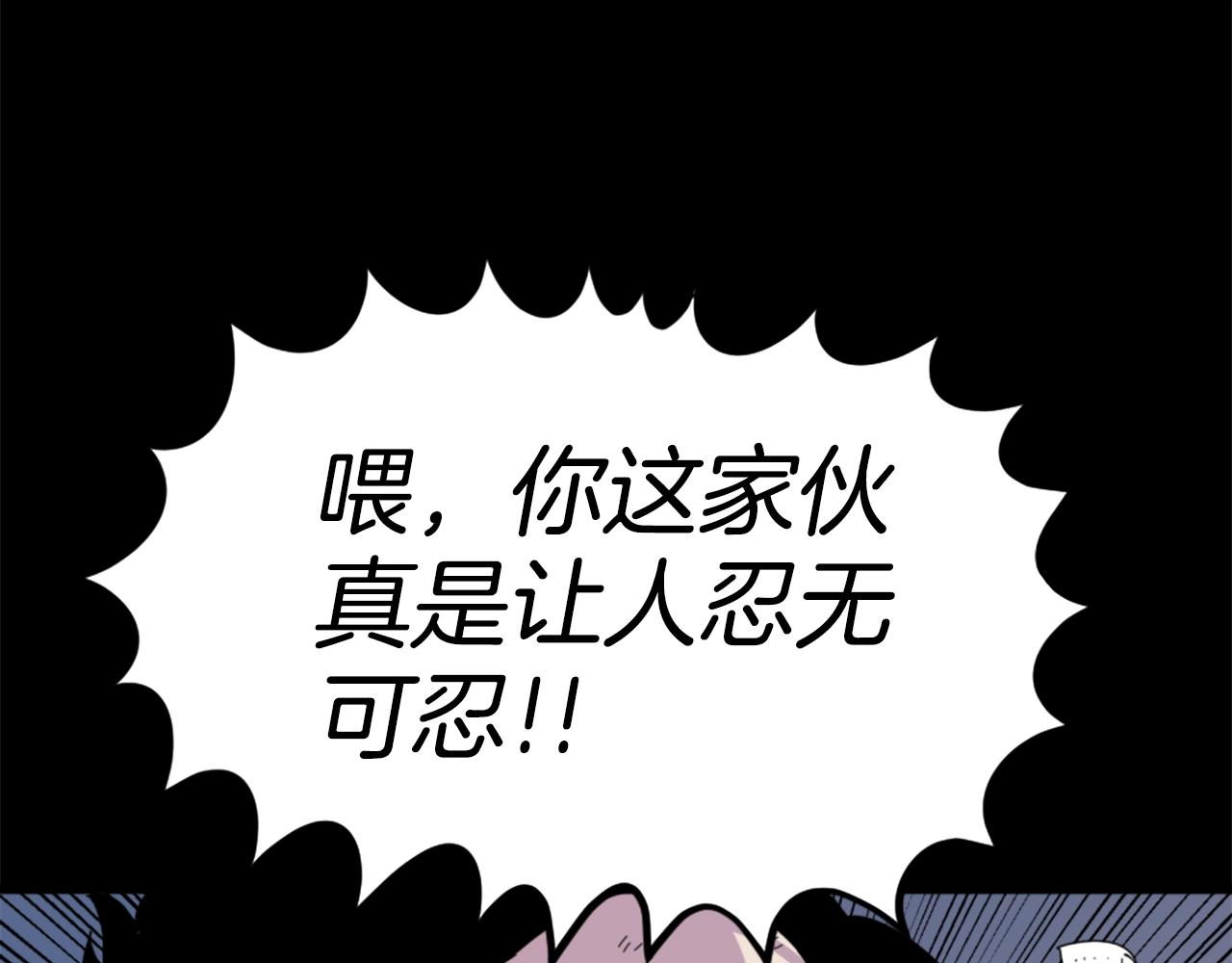 第12话 入侵130