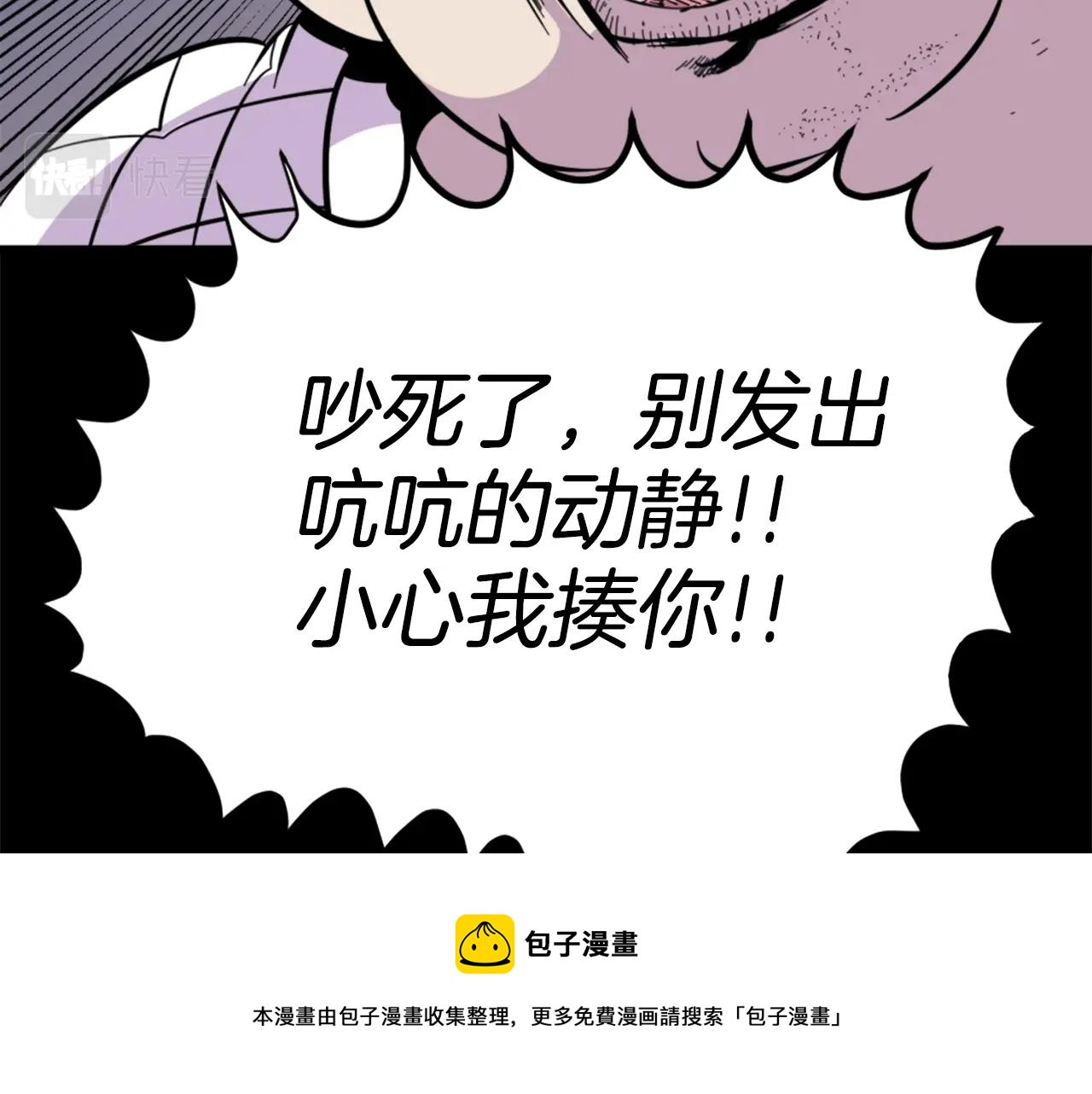 第12话 入侵132