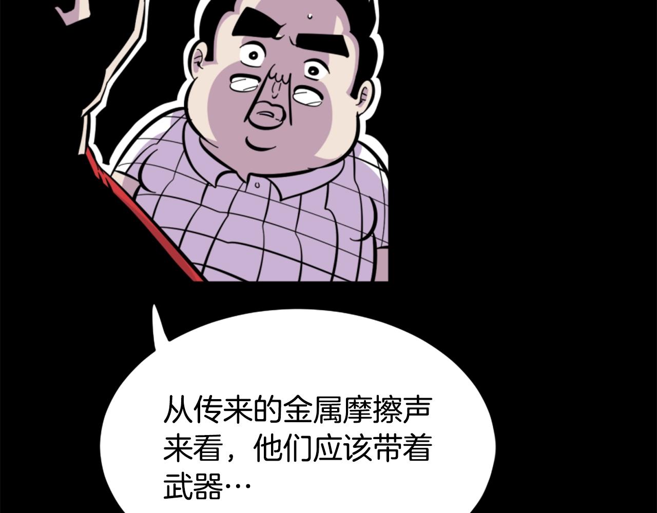 第12话 入侵145