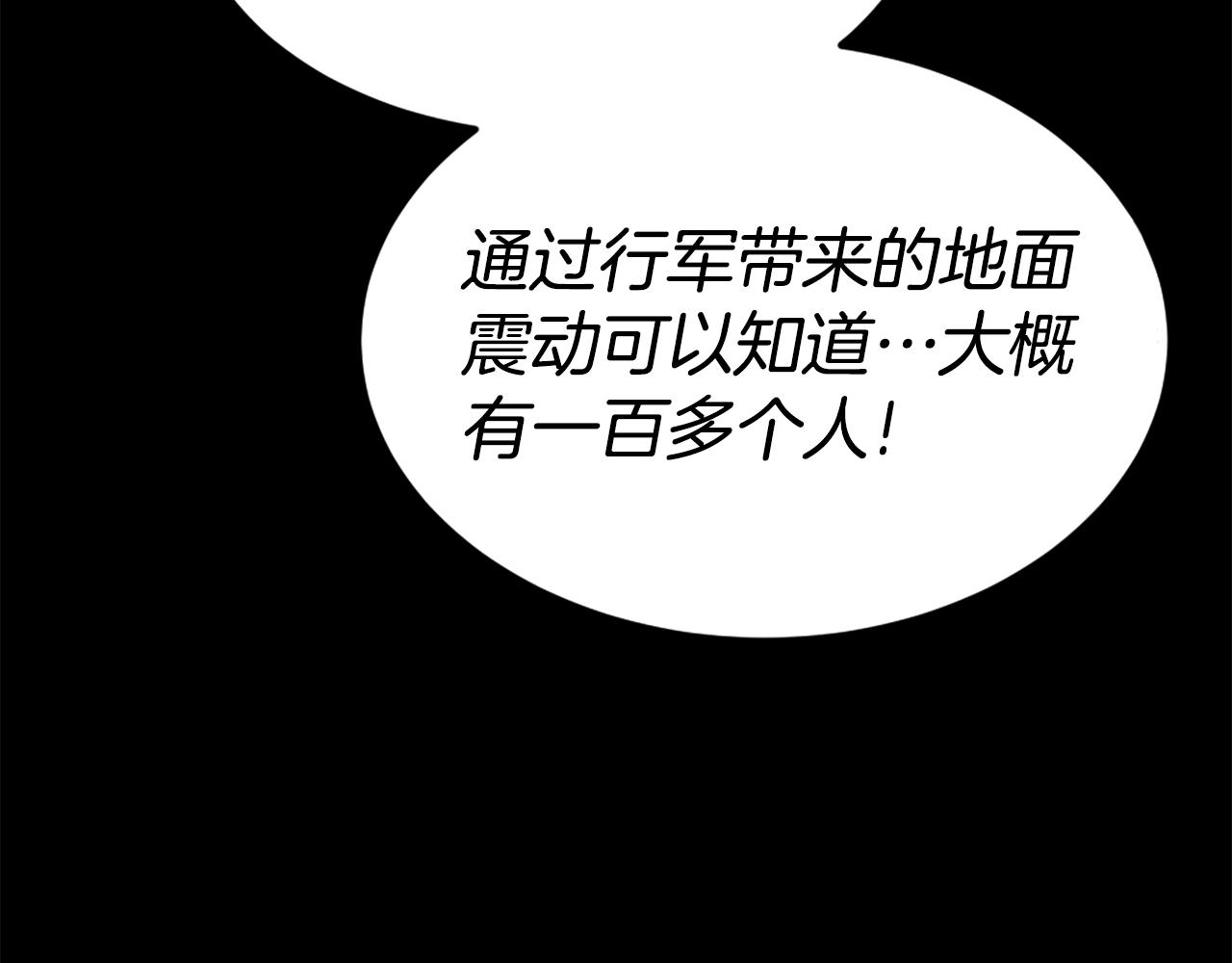 第12话 入侵146