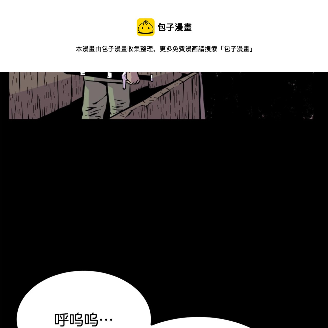 第12话 入侵148