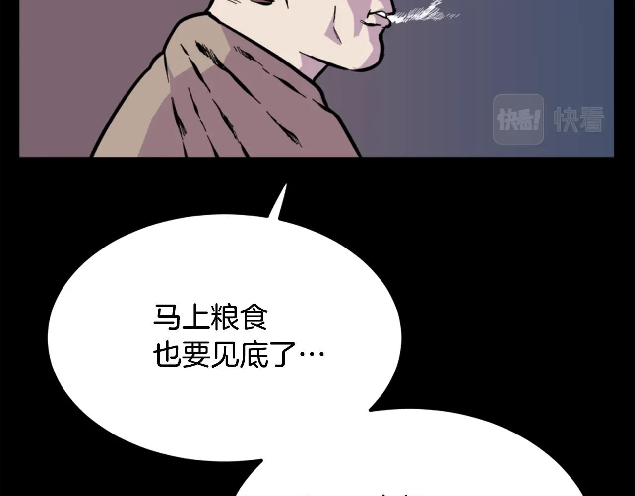 第12话 入侵150