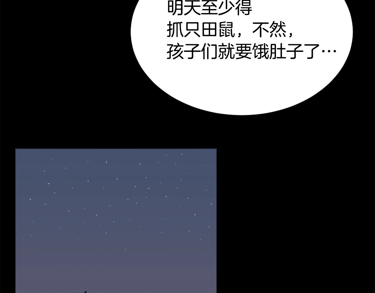 第12话 入侵151