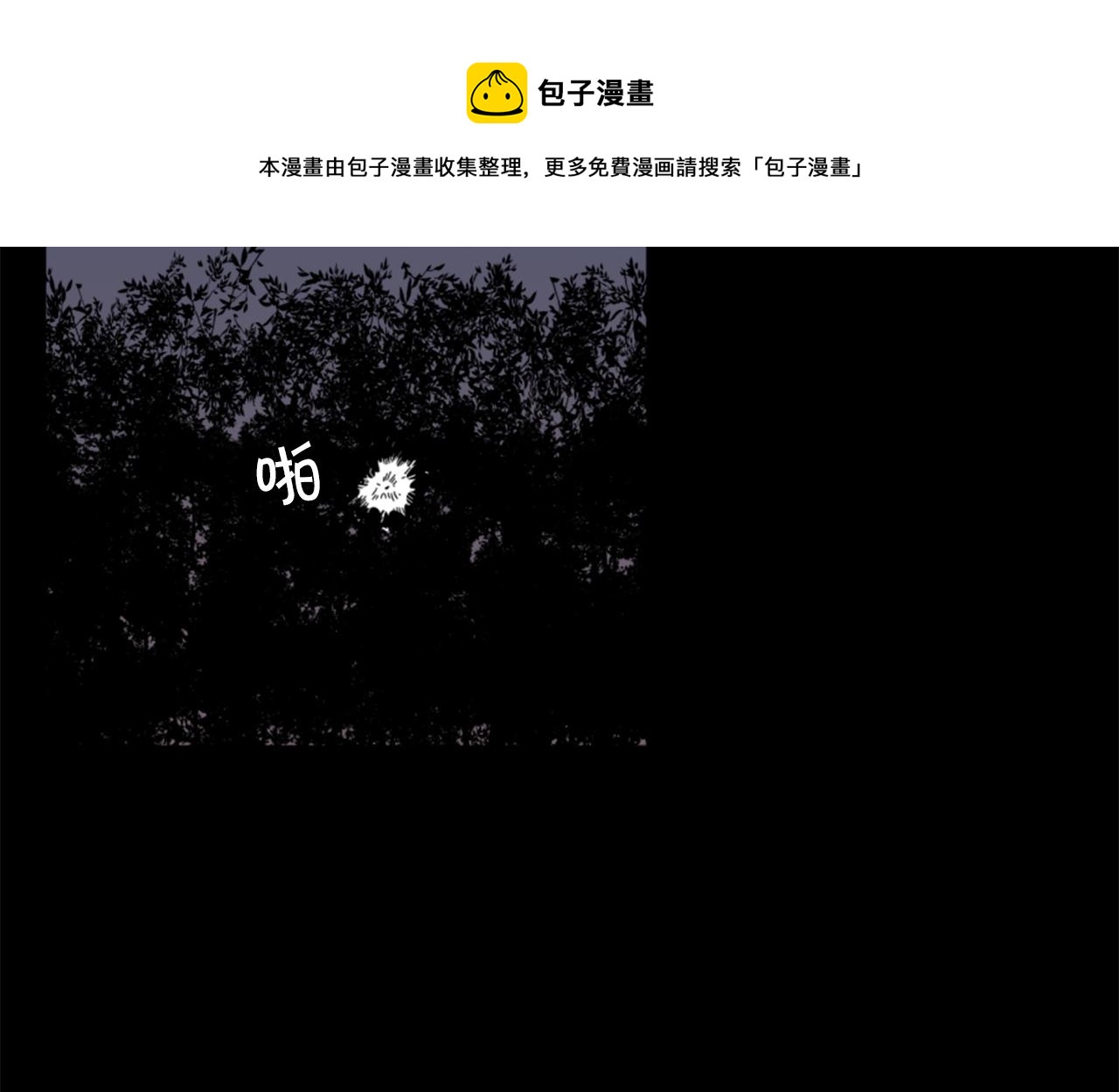 第12话 入侵152