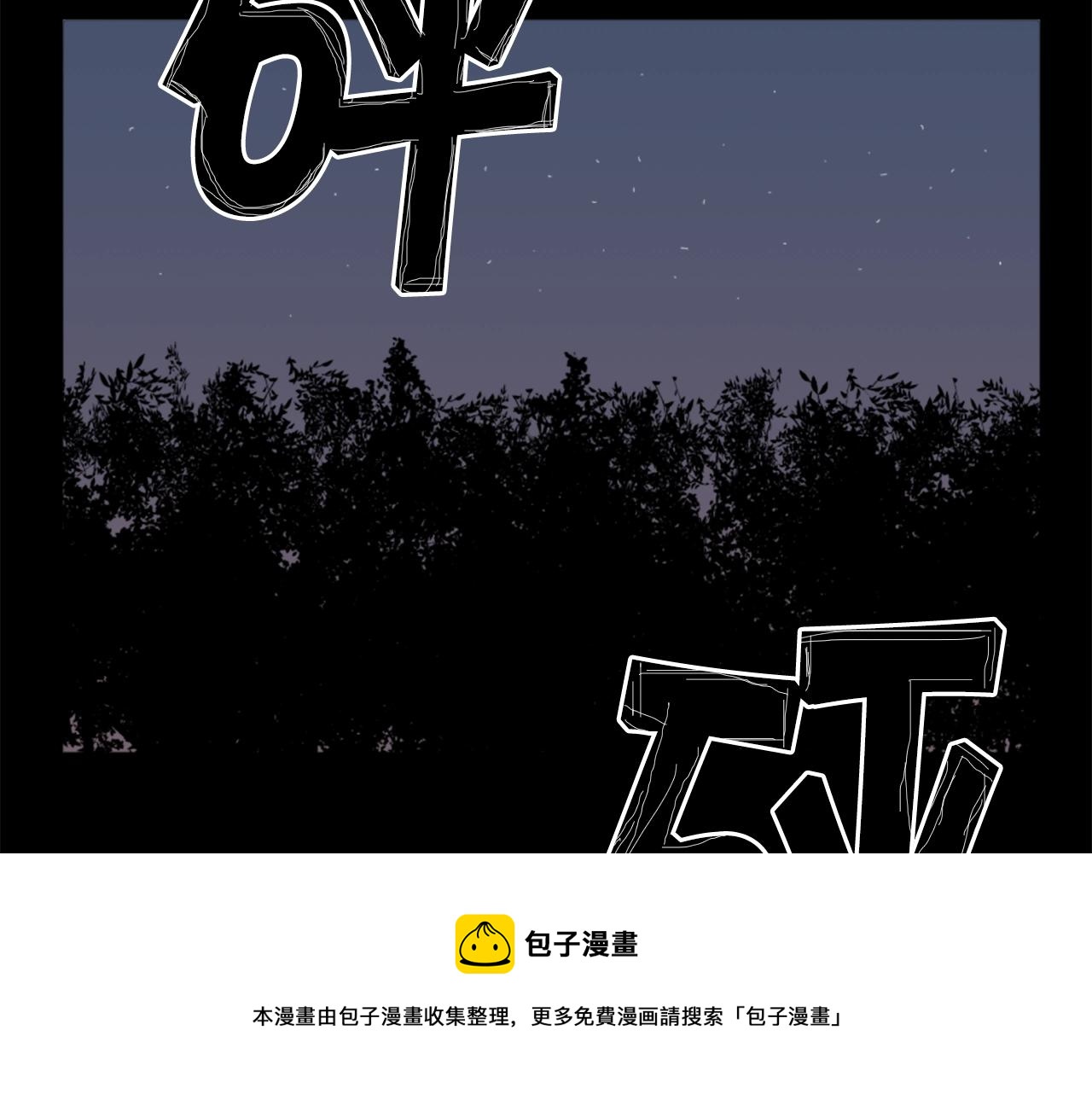 第12话 入侵156
