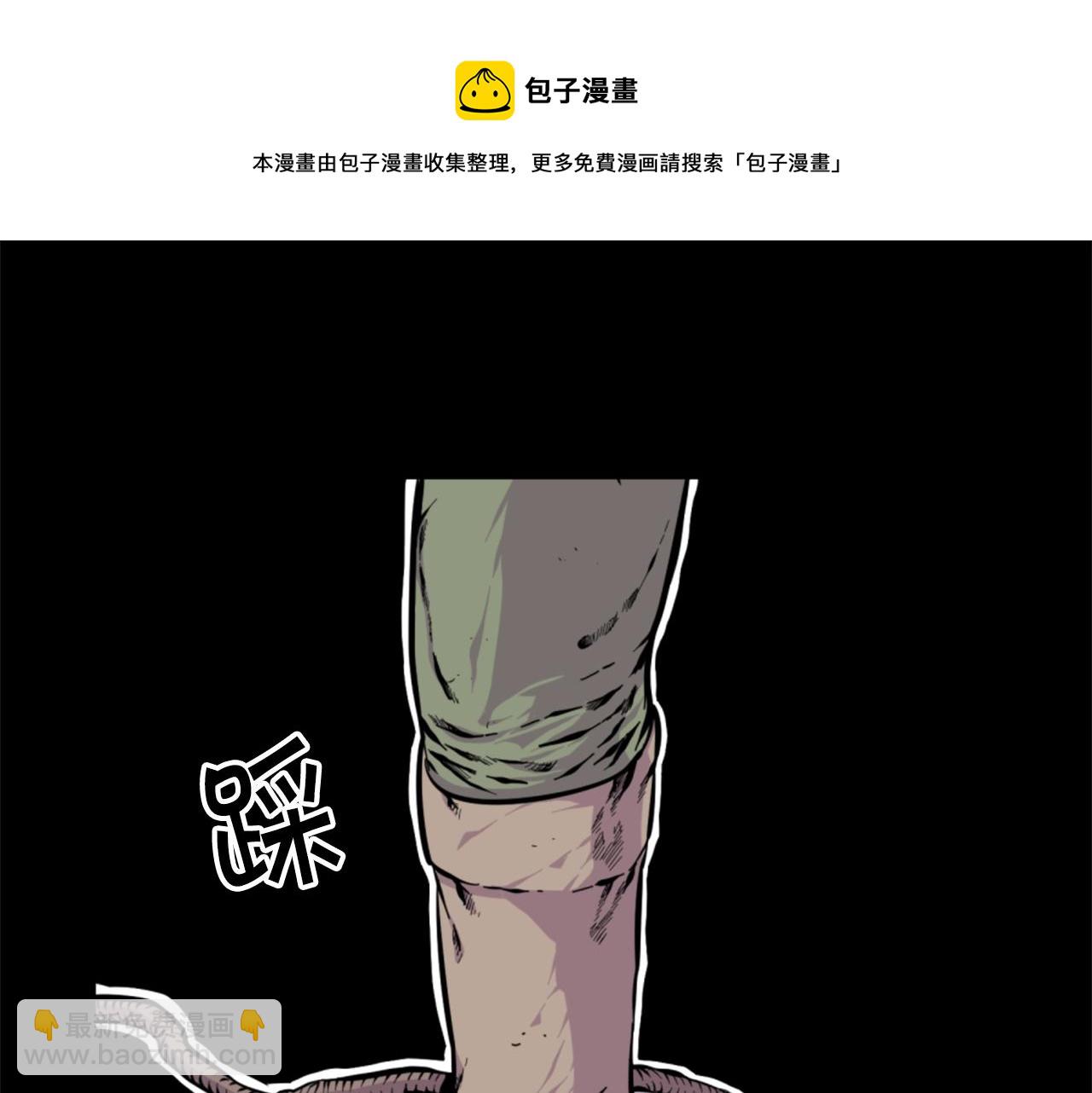 第12话 入侵16