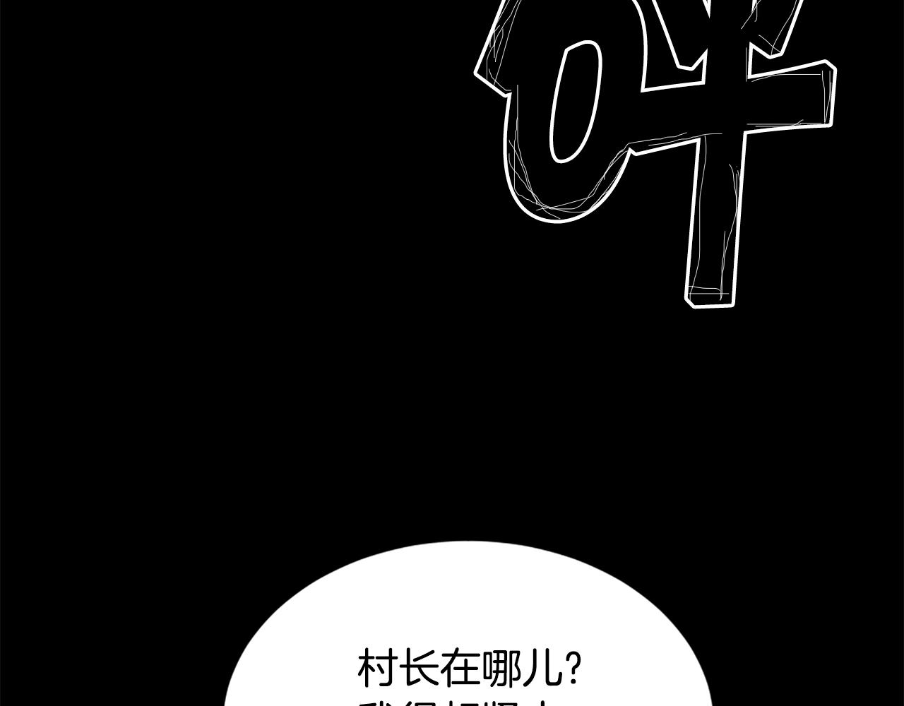 第12话 入侵161