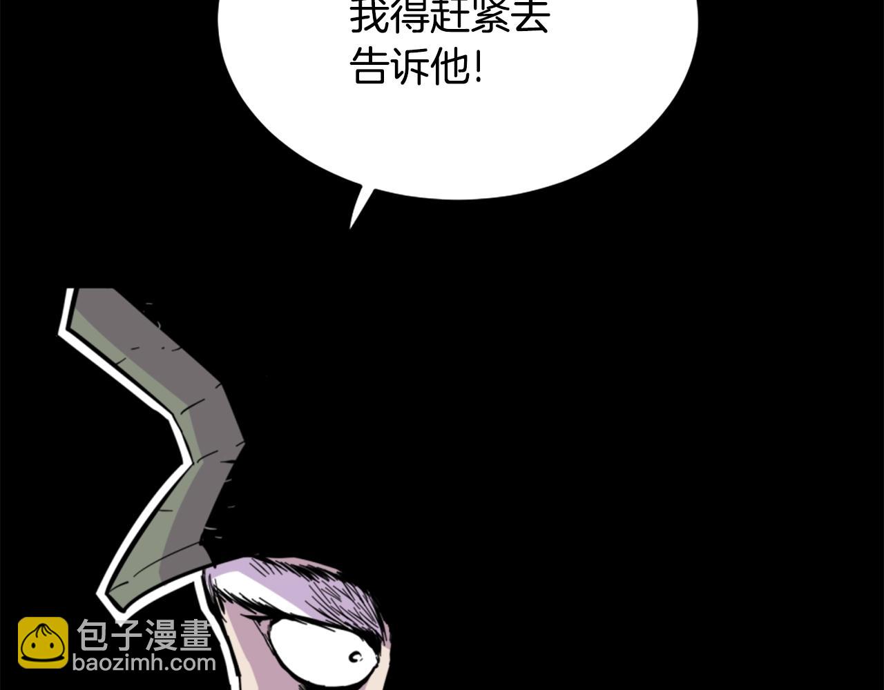 第12话 入侵162