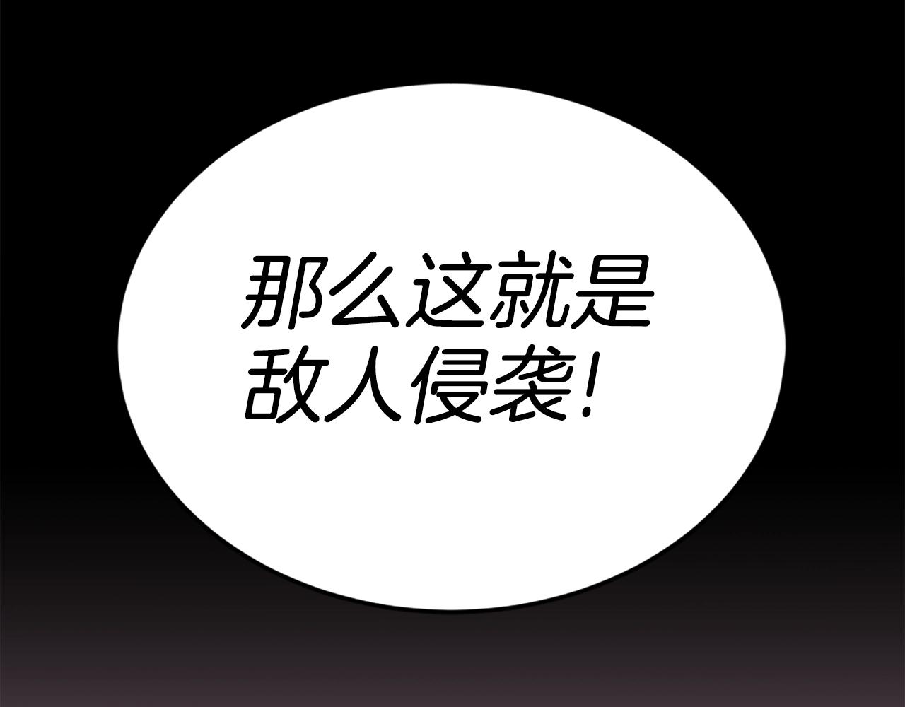 第12话 入侵166