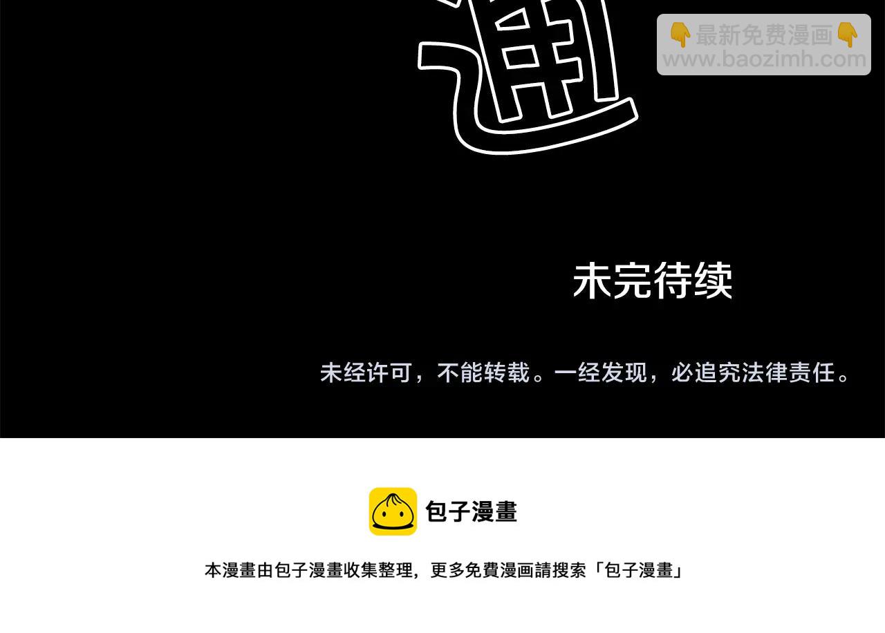 第12话 入侵171