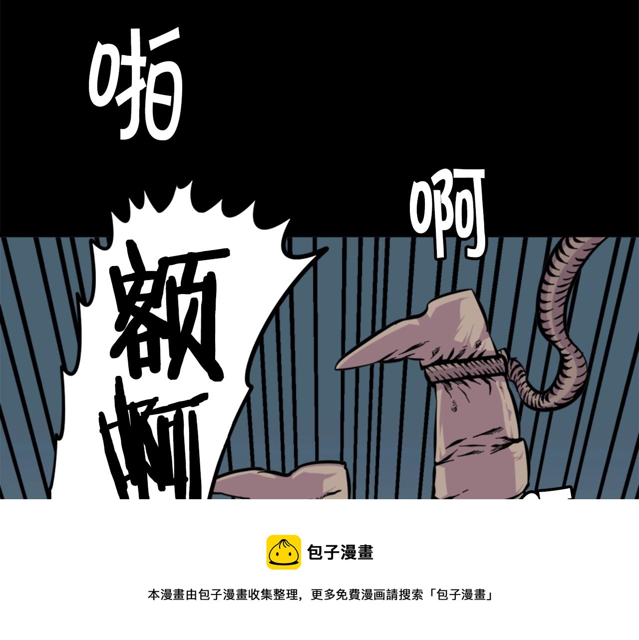 第12话 入侵20