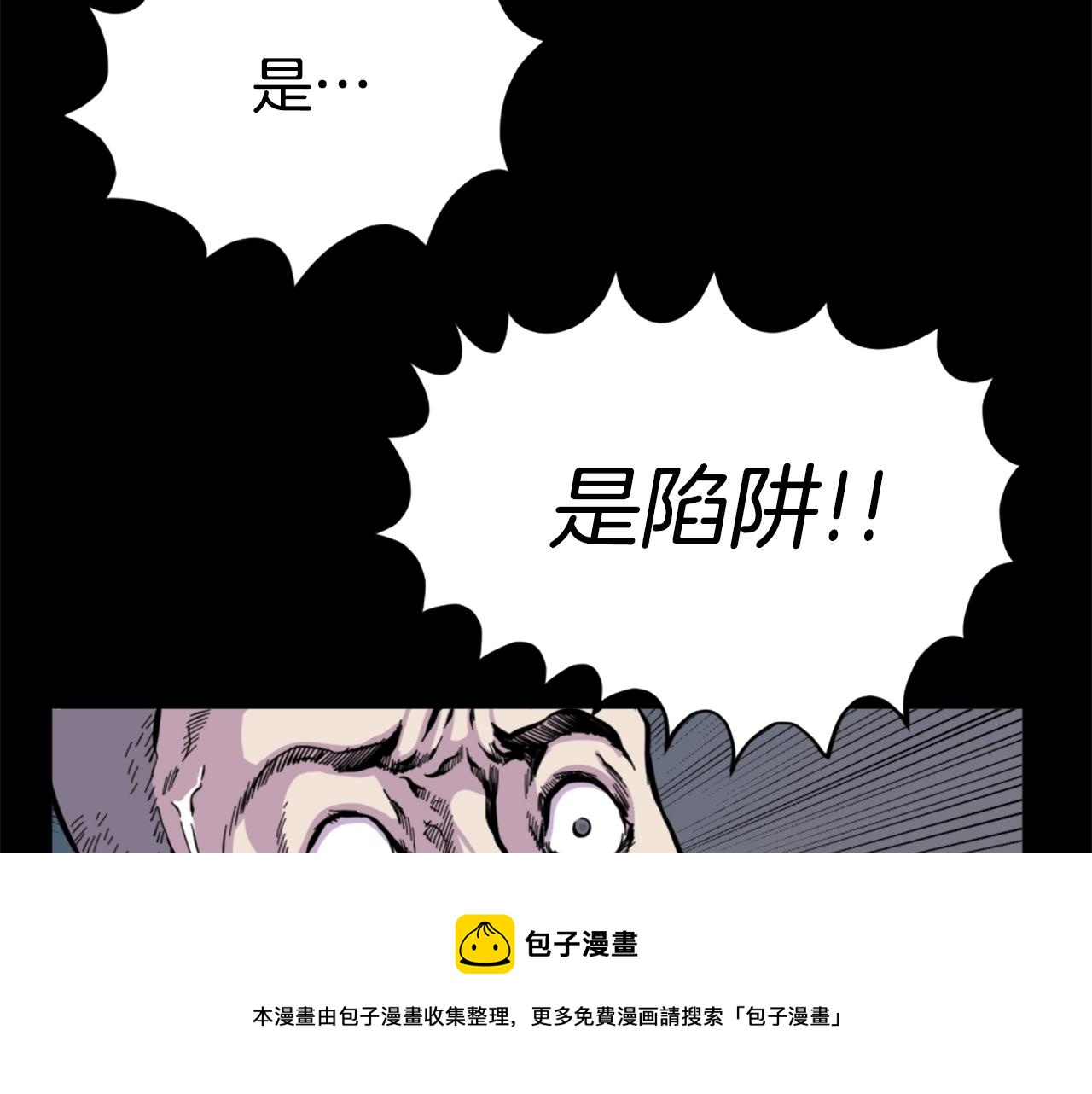 第12话 入侵24