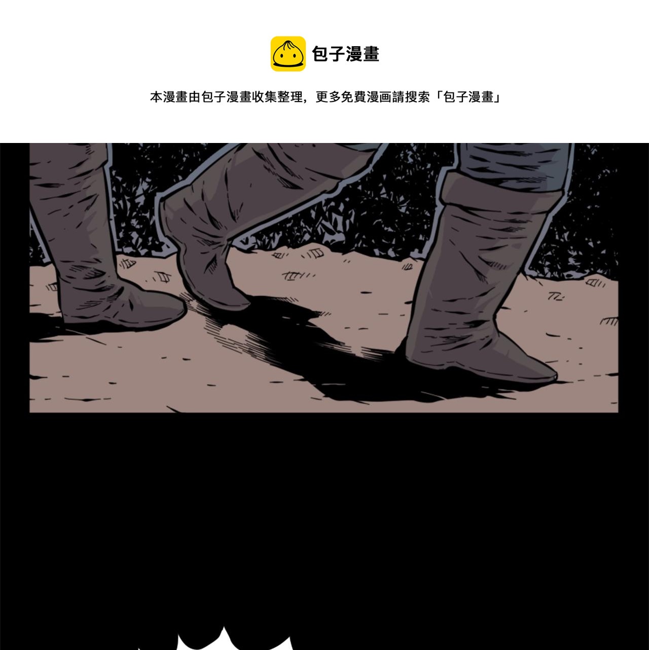 第12话 入侵28