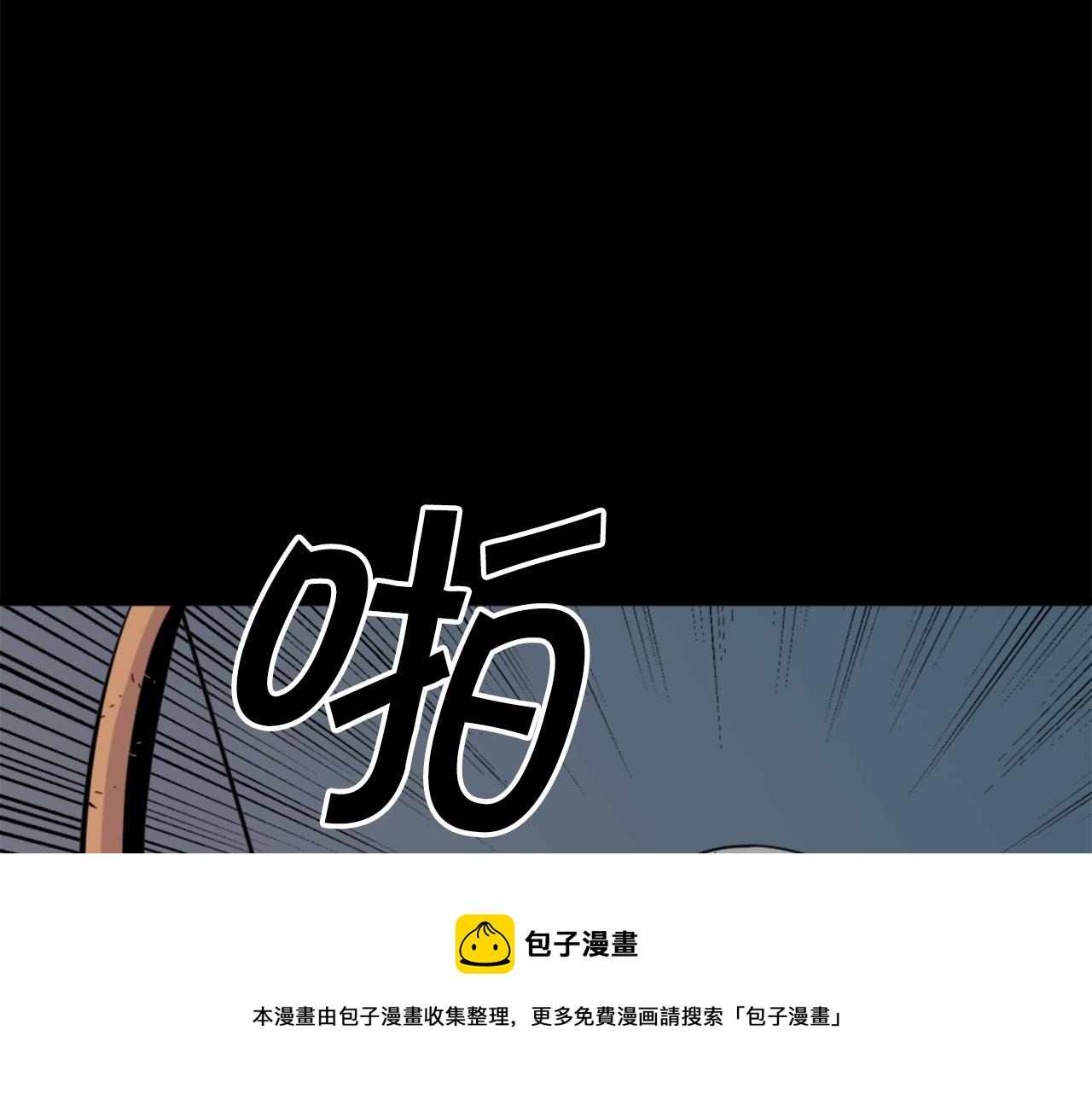 第12话 入侵36