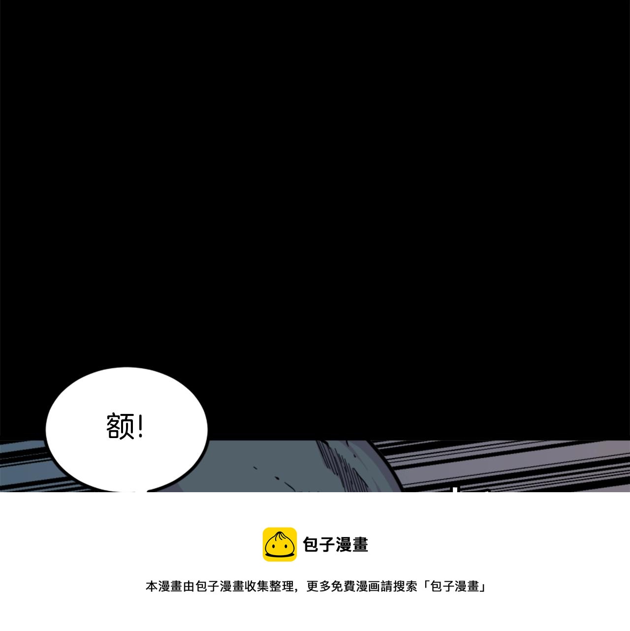 第12话 入侵40