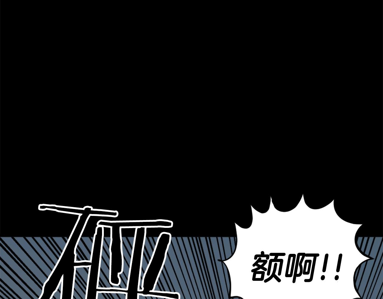 第12话 入侵42