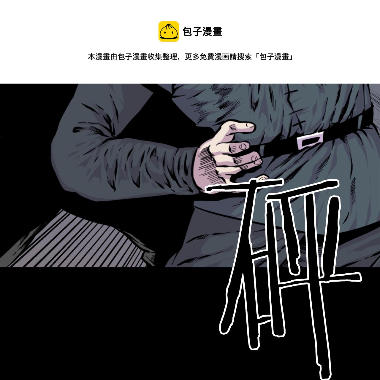 第12话 入侵44
