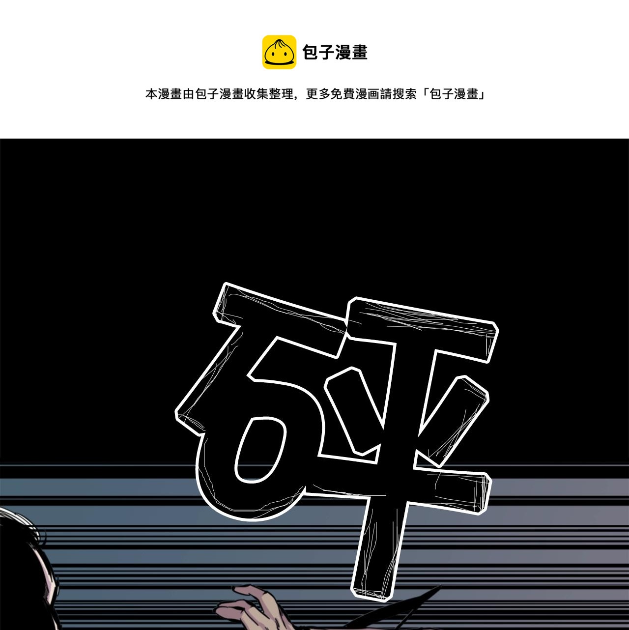 第12话 入侵52