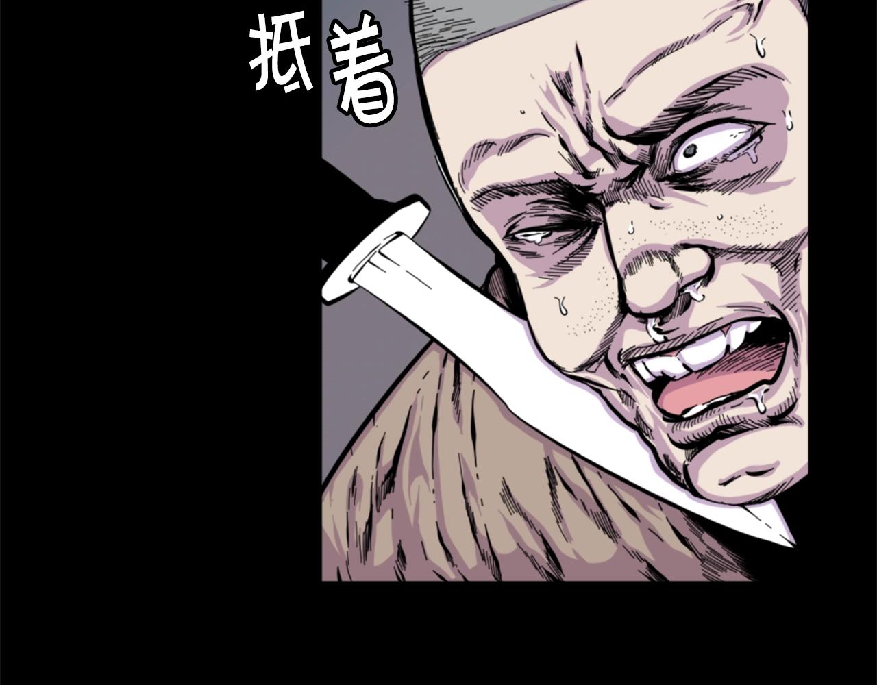 第12话 入侵62