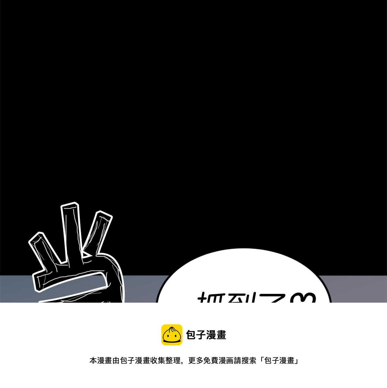 第12话 入侵64