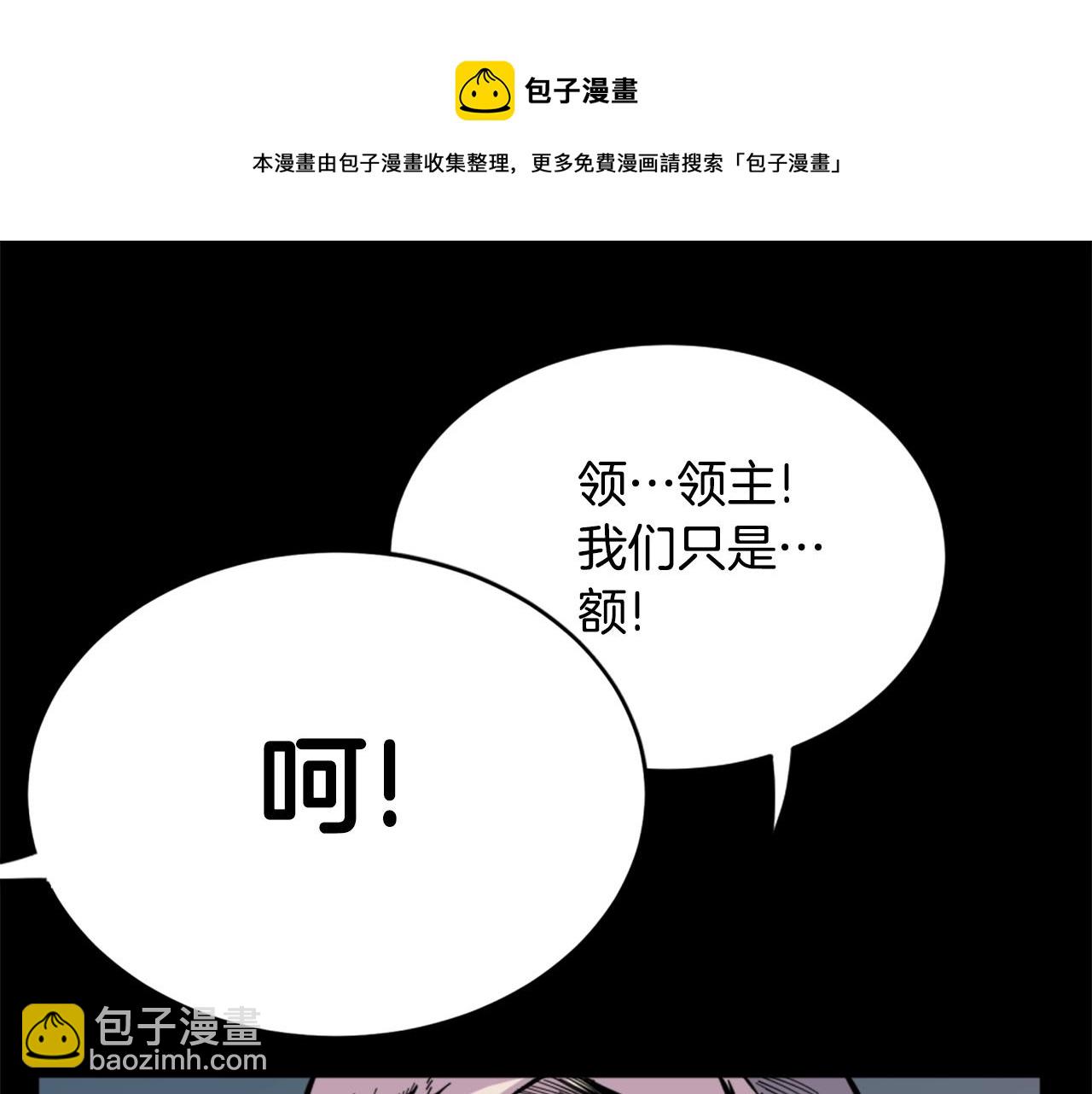 第12话 入侵72
