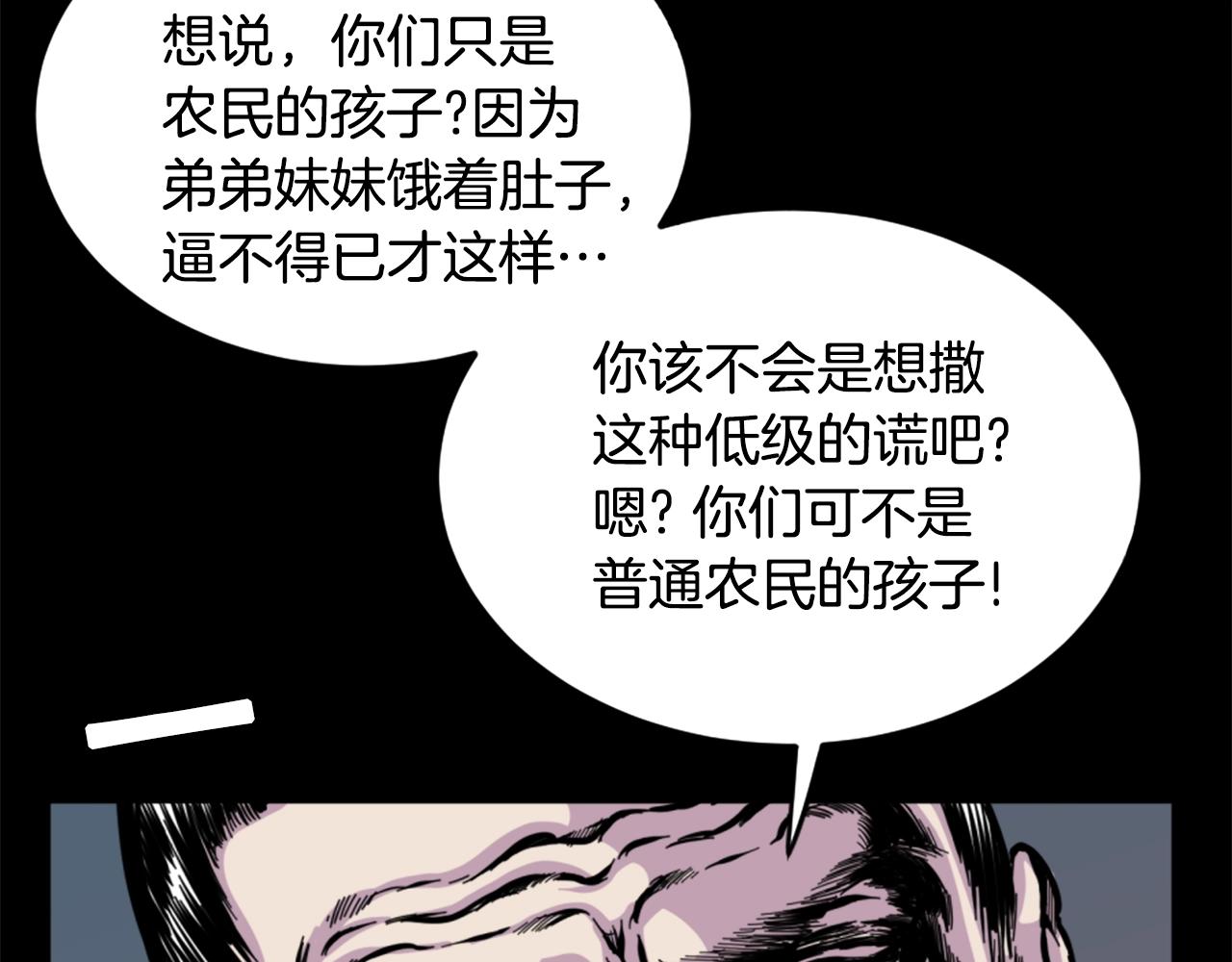 第12话 入侵74
