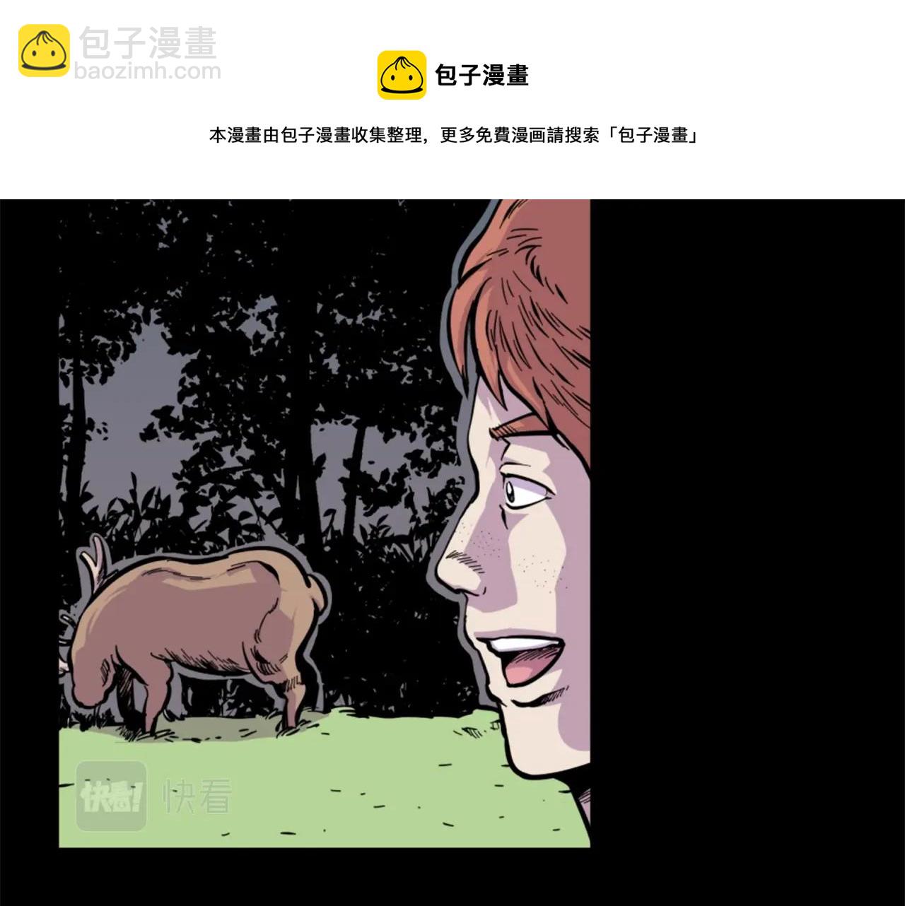 第12话 入侵8