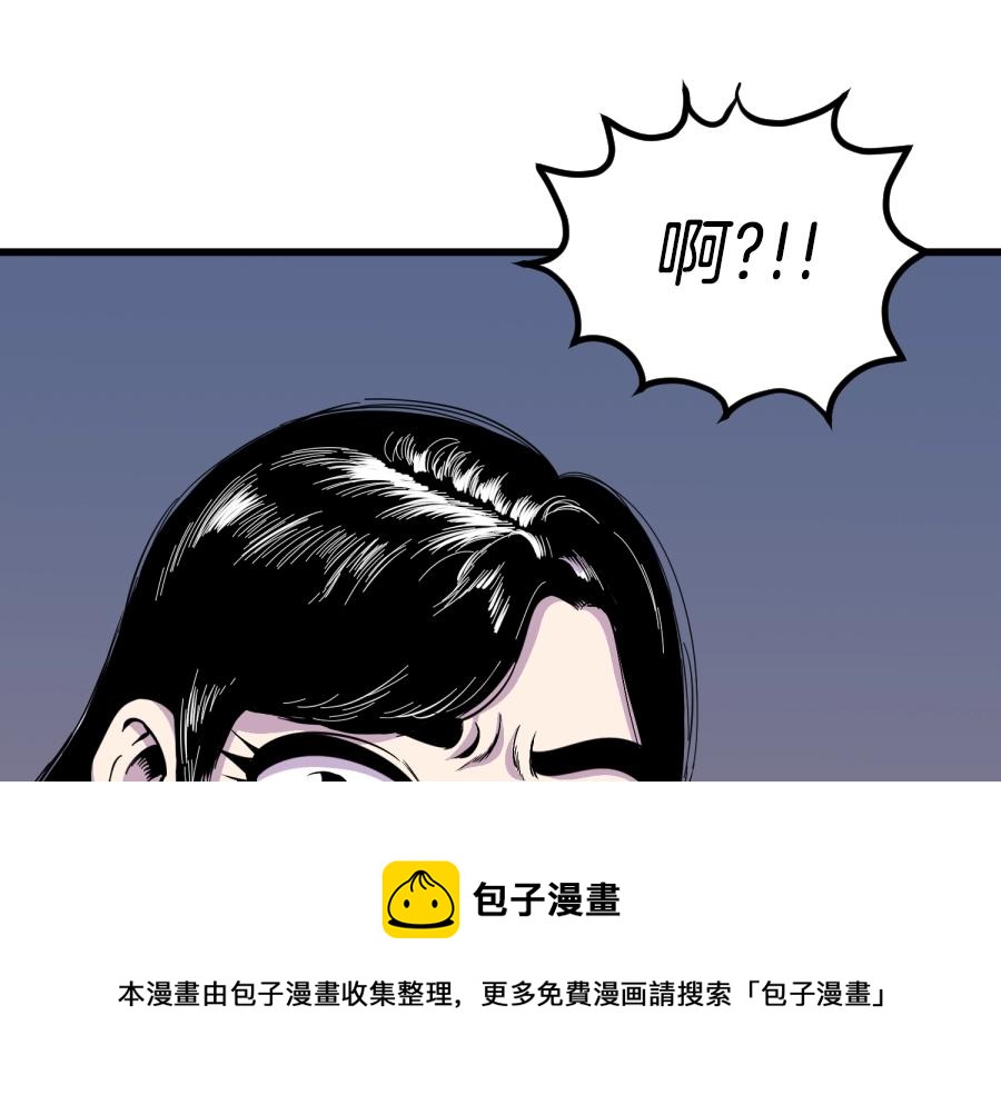 第12话 入侵84