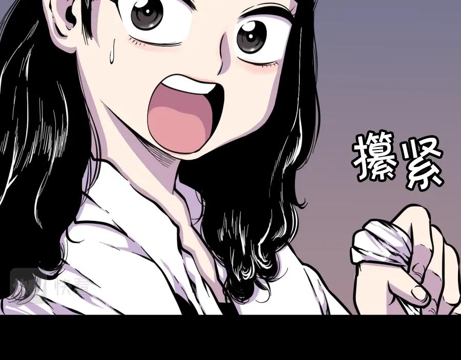 第12话 入侵85