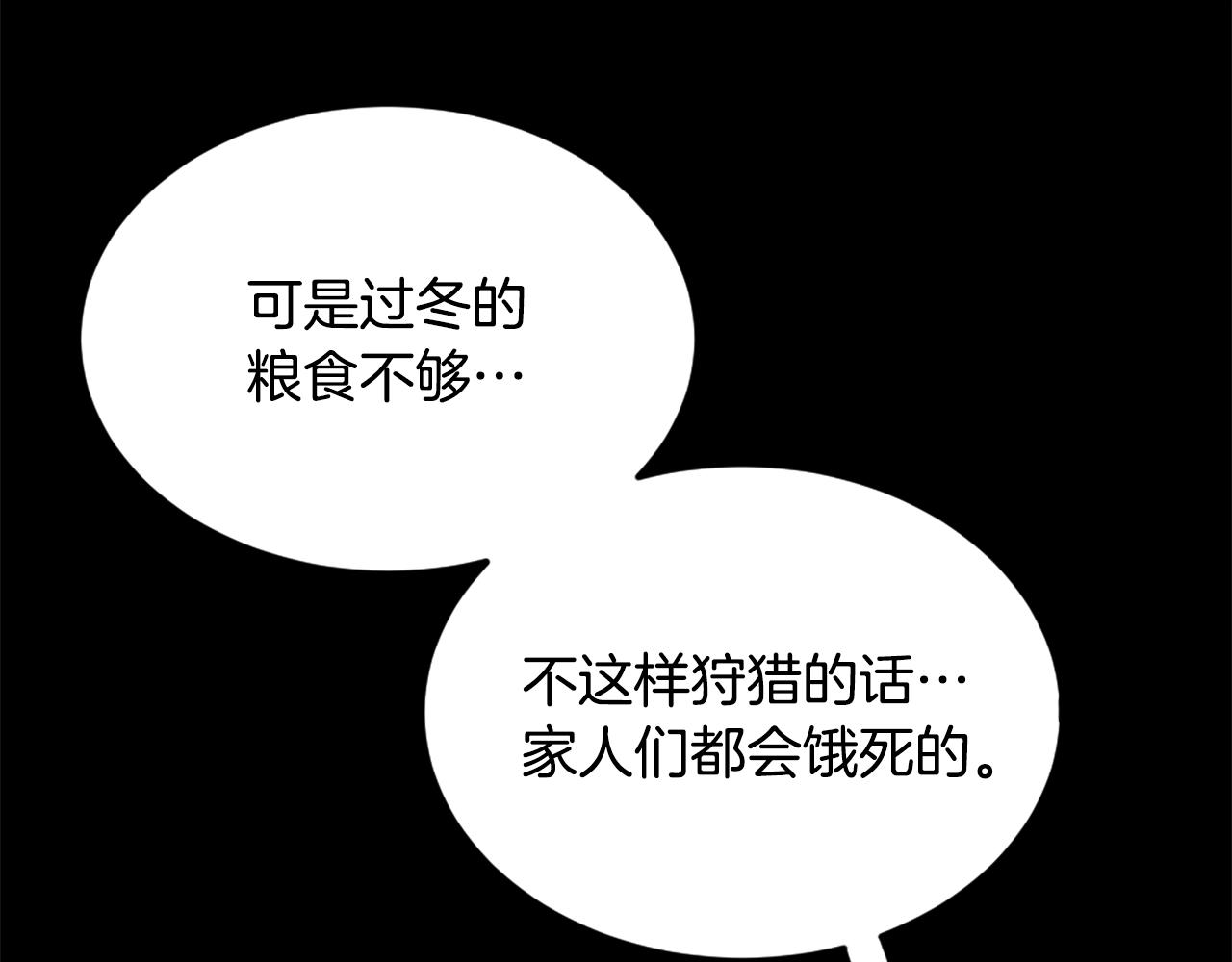 第12话 入侵9