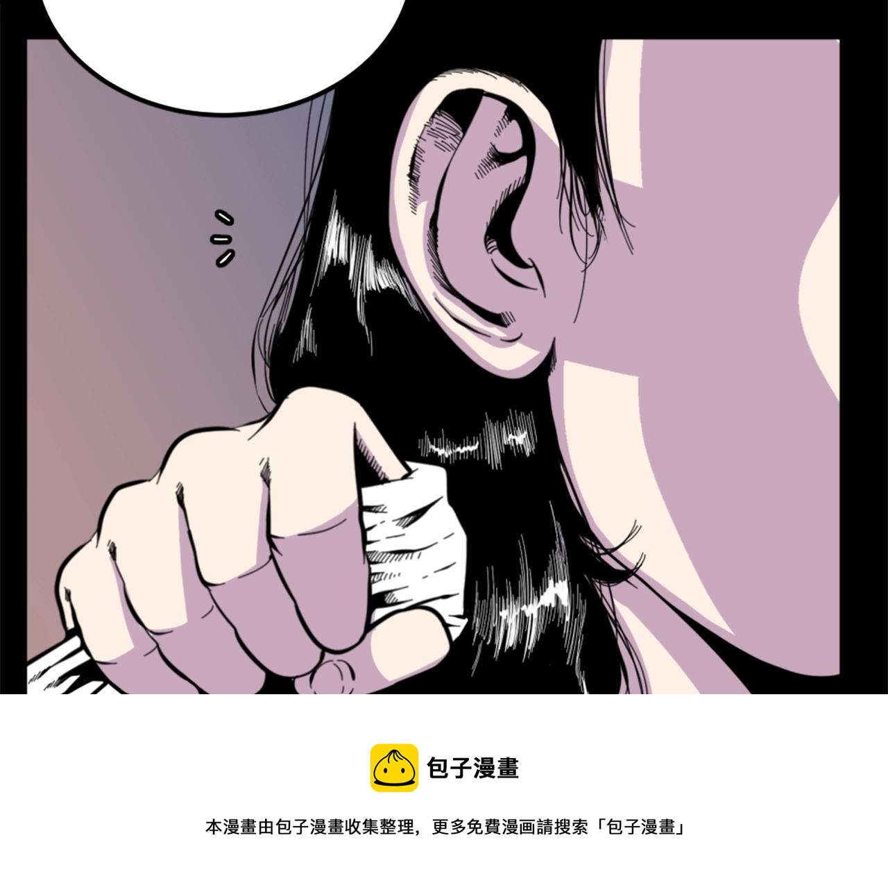 第12话 入侵92