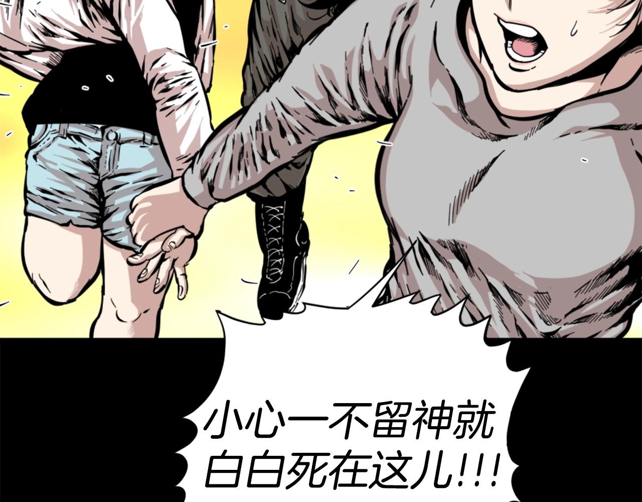 第13话 赶尽杀绝101
