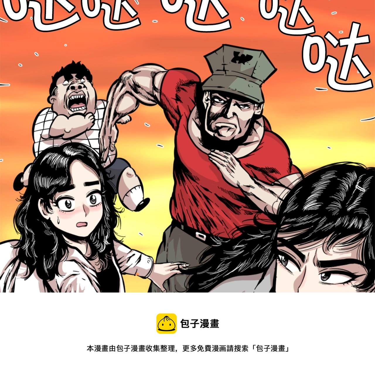 第13话 赶尽杀绝104