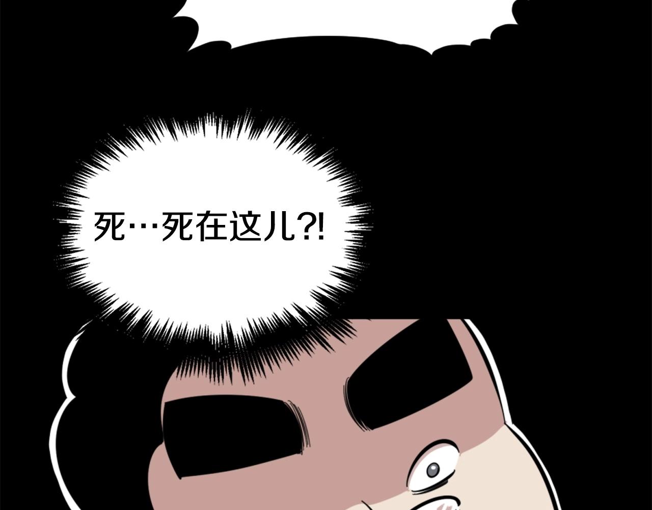 第13话 赶尽杀绝106