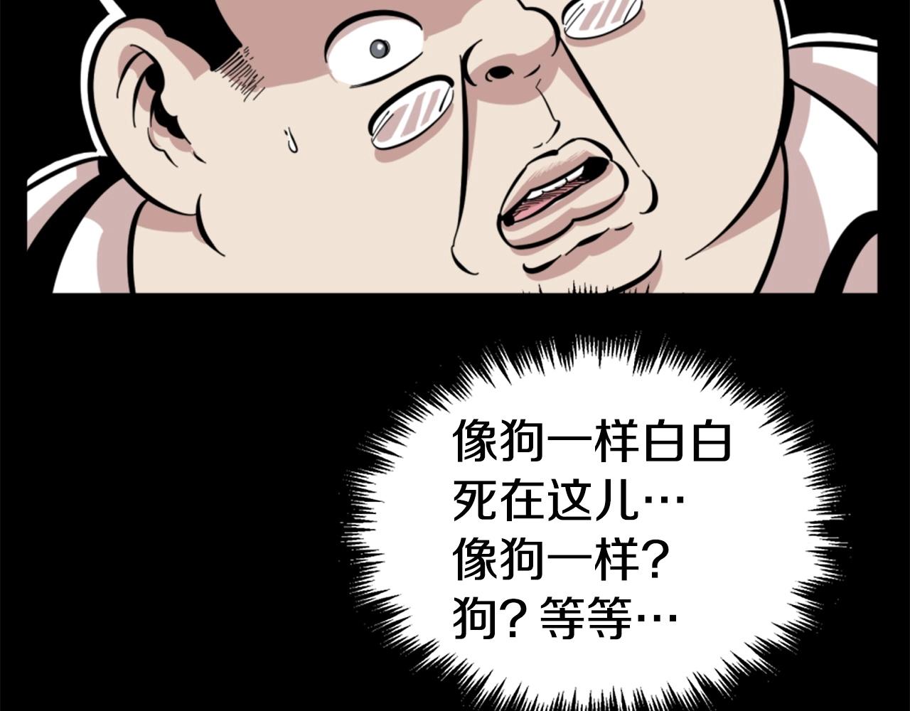 第13话 赶尽杀绝107