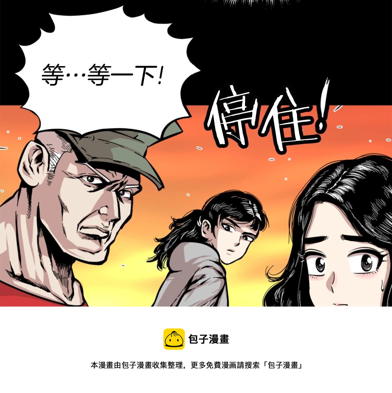 第13话 赶尽杀绝108