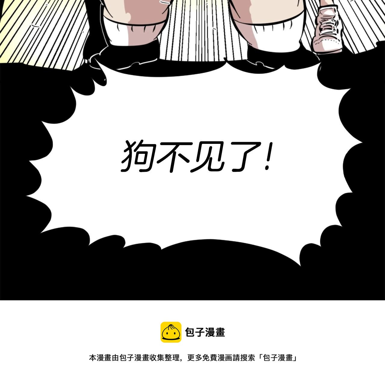 第13话 赶尽杀绝112