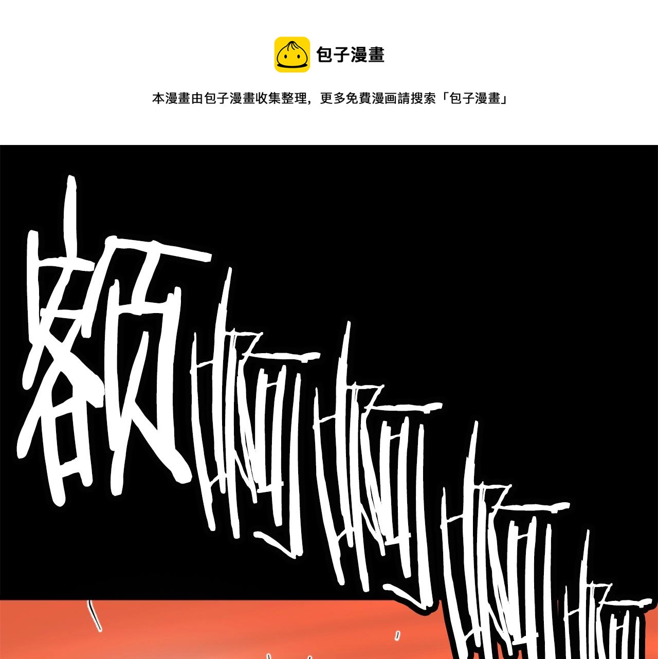 第13话 赶尽杀绝116